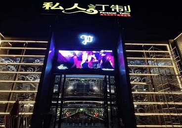 张家界市中低档荤素KTV少爷会所体验-私人定制KTV消费荤素点评