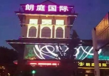张家界市最好高档KTV佳丽男模质量好-朗廷国际KTV美女多消费体验