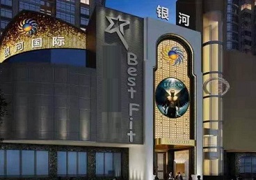 张家界市KTV荤台花场男公关服务好-银河国际KTV花场消费点评